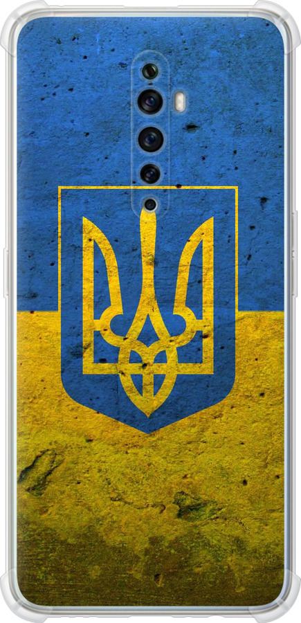 Прапор і герб України 2