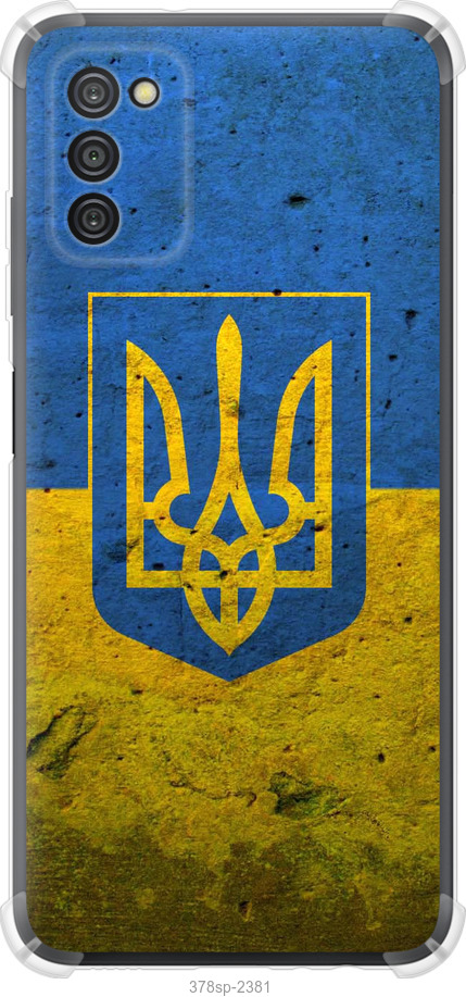 Прапор і герб України 2