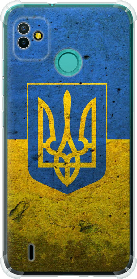 Прапор і герб України 2