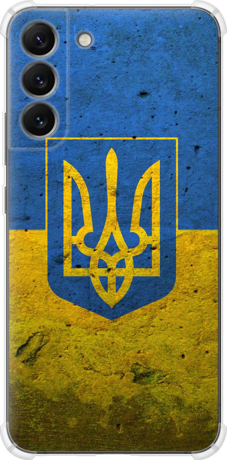 Прапор і герб України 2
