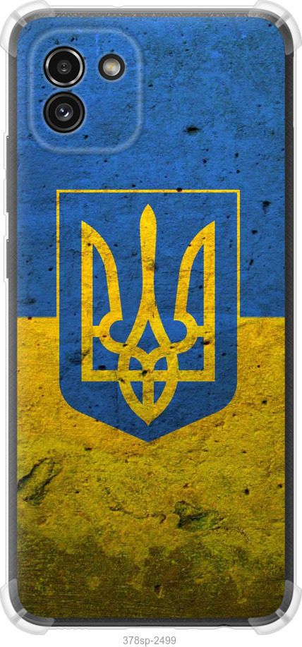 Прапор і герб України 2