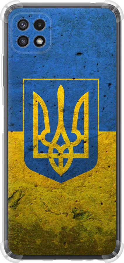 Прапор і герб України 2