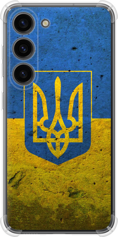Прапор і герб України 2