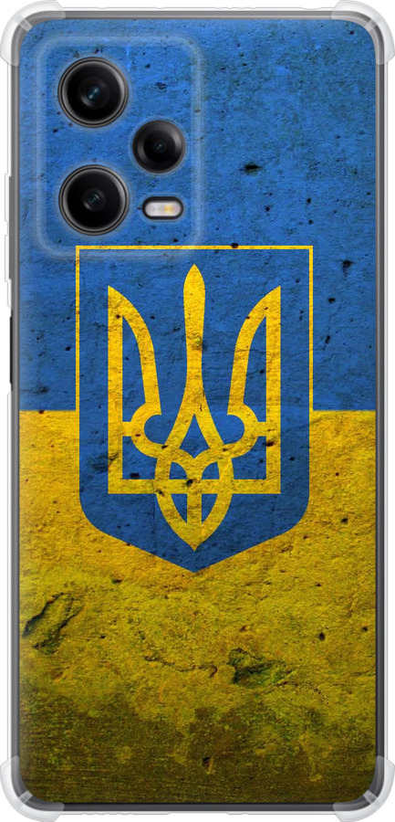 Прапор і герб України 2