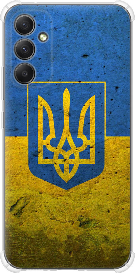 Прапор і герб України 2