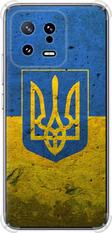 Прапор і герб України 2