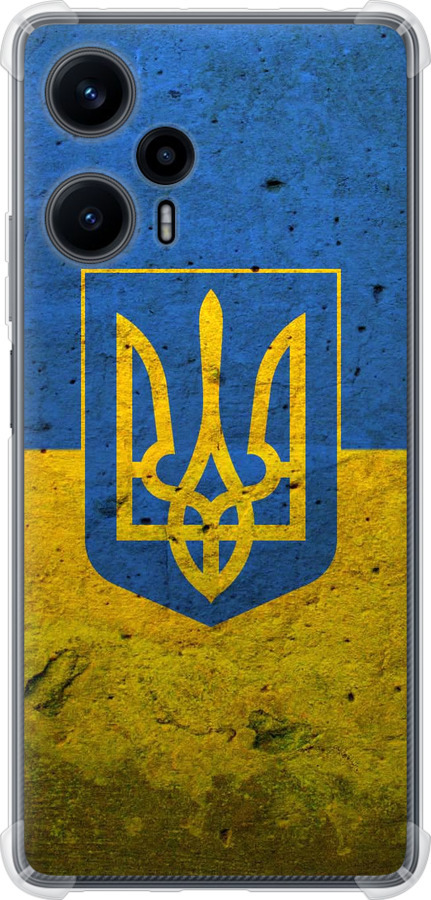 Прапор і герб України 2