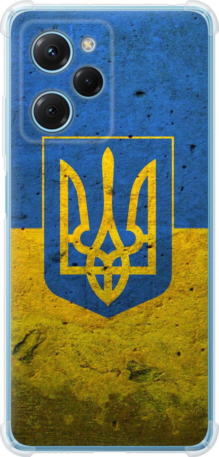 Прапор і герб України 2
