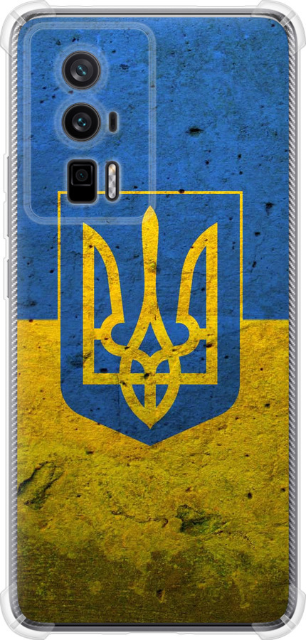 Прапор і герб України 2