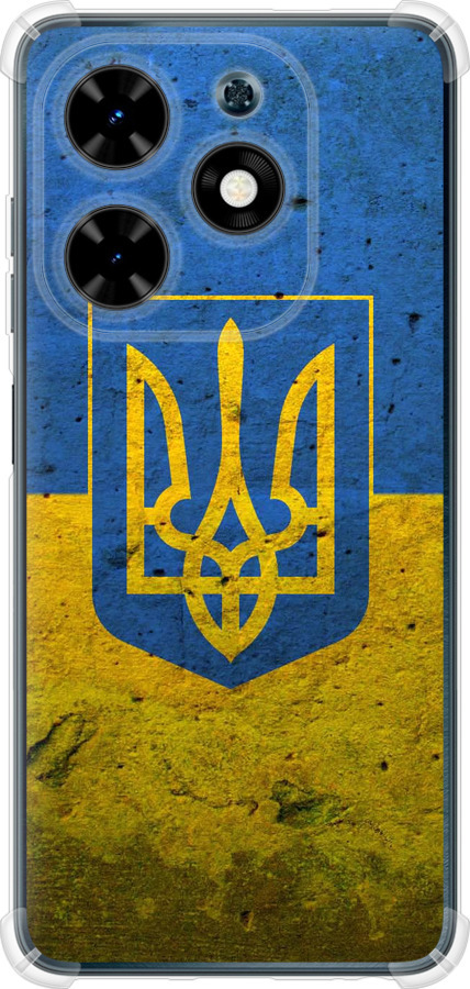 Прапор і герб України 2