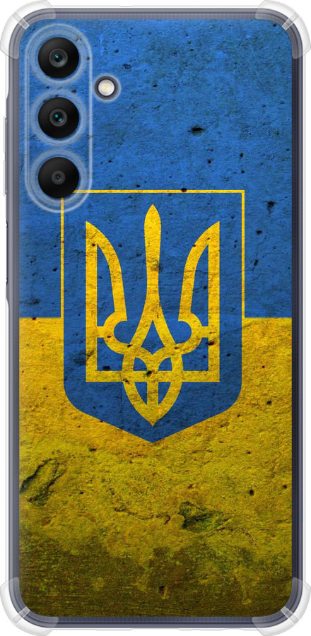 Прапор і герб України 2