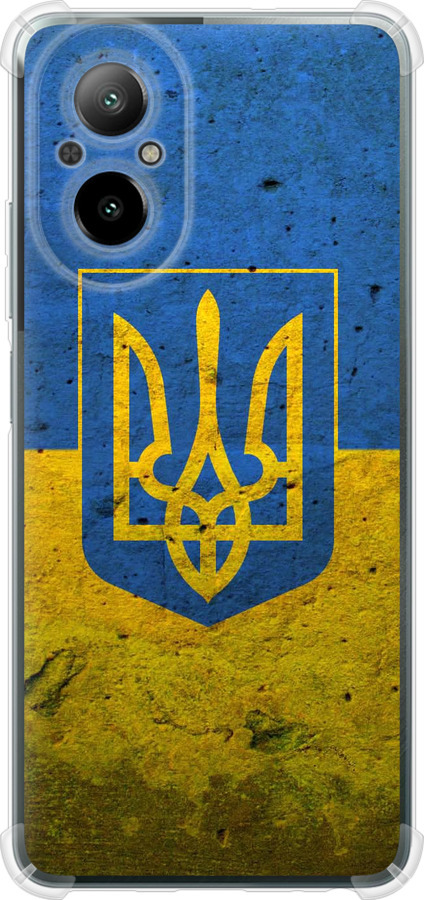 Прапор і герб України 2