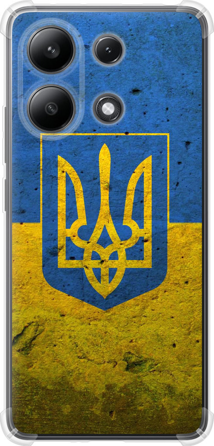 Прапор і герб України 2