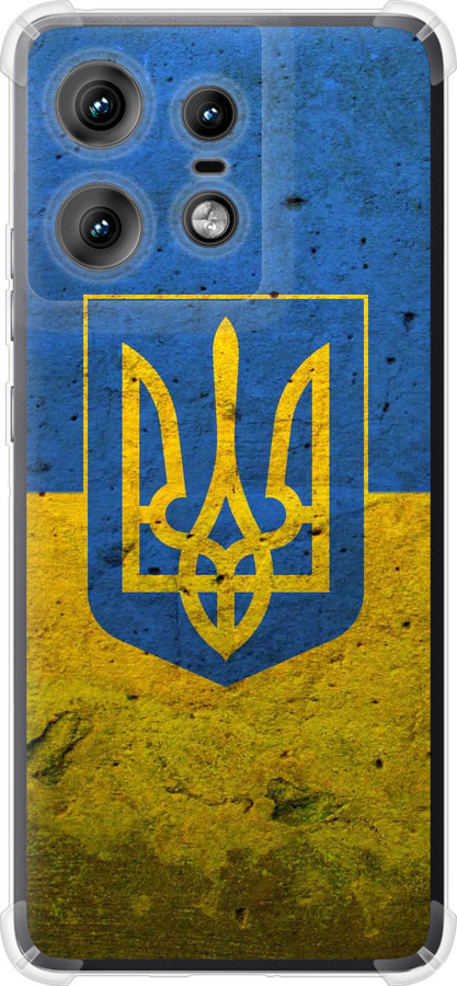 Прапор і герб України 2