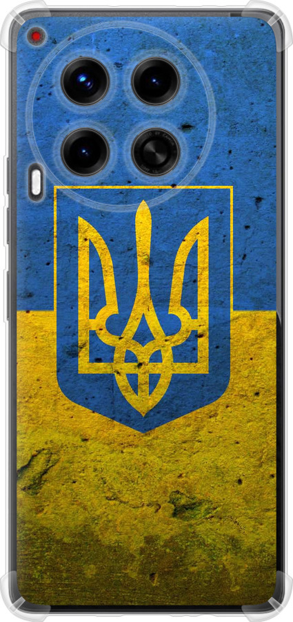 Прапор і герб України 2