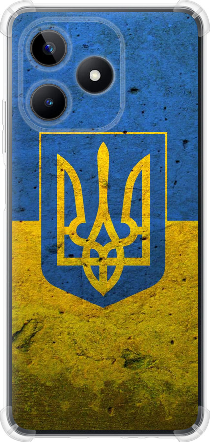 Прапор і герб України 2