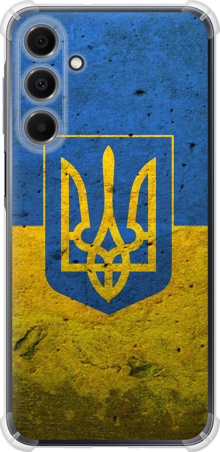 Прапор і герб України 2