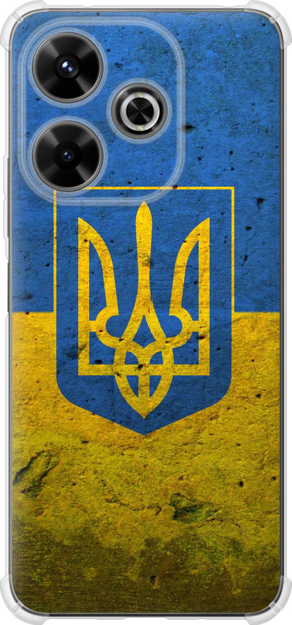 Прапор і герб України 2