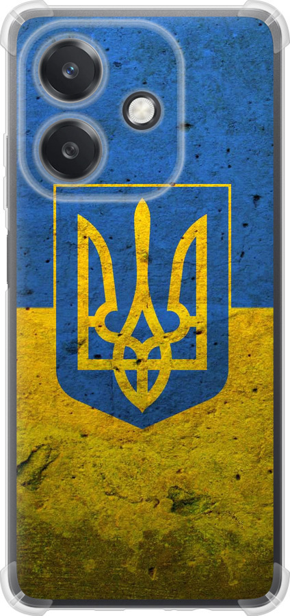 Прапор і герб України 2