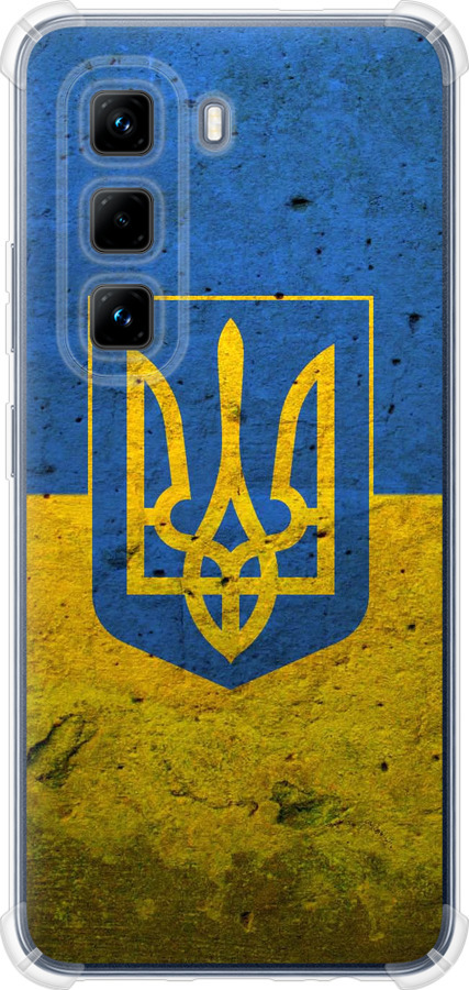 Прапор і герб України 2