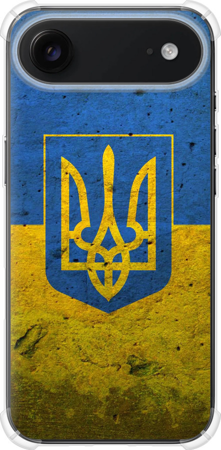 Прапор і герб України 2