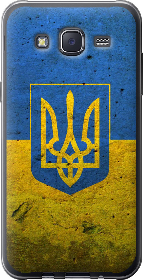Прапор і герб України 2