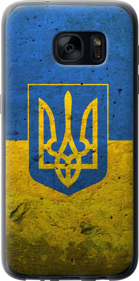 Прапор і герб України 2