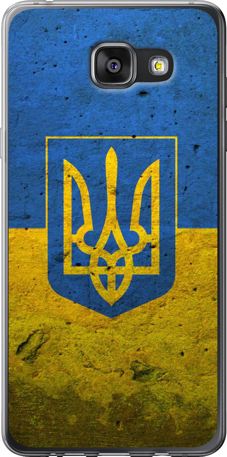 Прапор і герб України 2