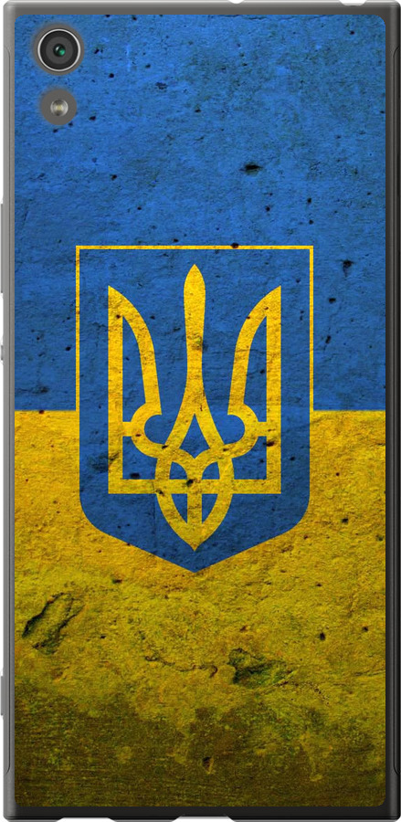 Прапор і герб України 2