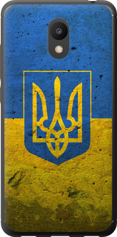 Прапор і герб України 2