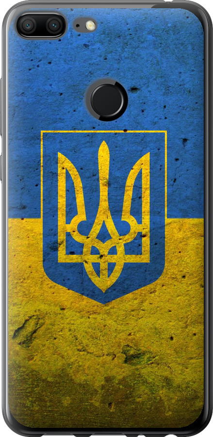 Прапор і герб України 2