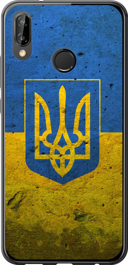 Прапор і герб України 2