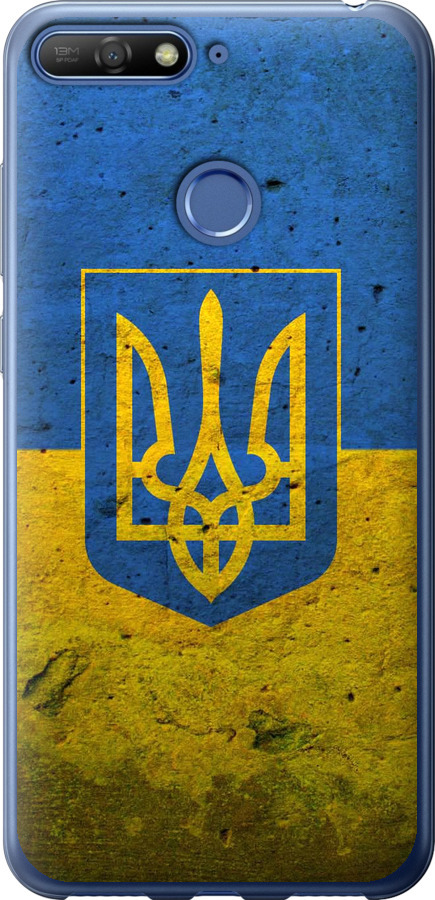 Прапор і герб України 2
