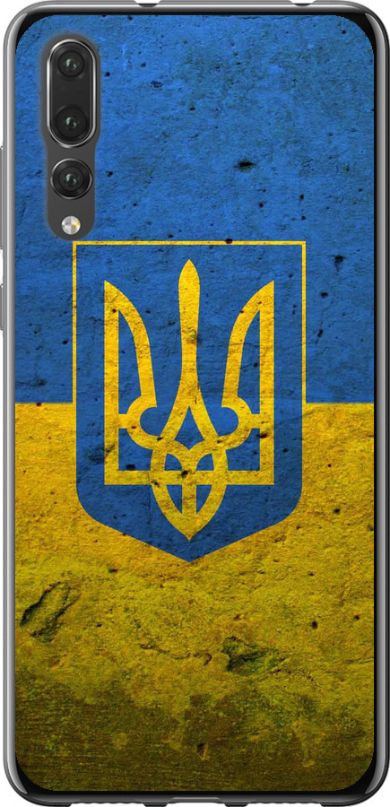 Прапор і герб України 2
