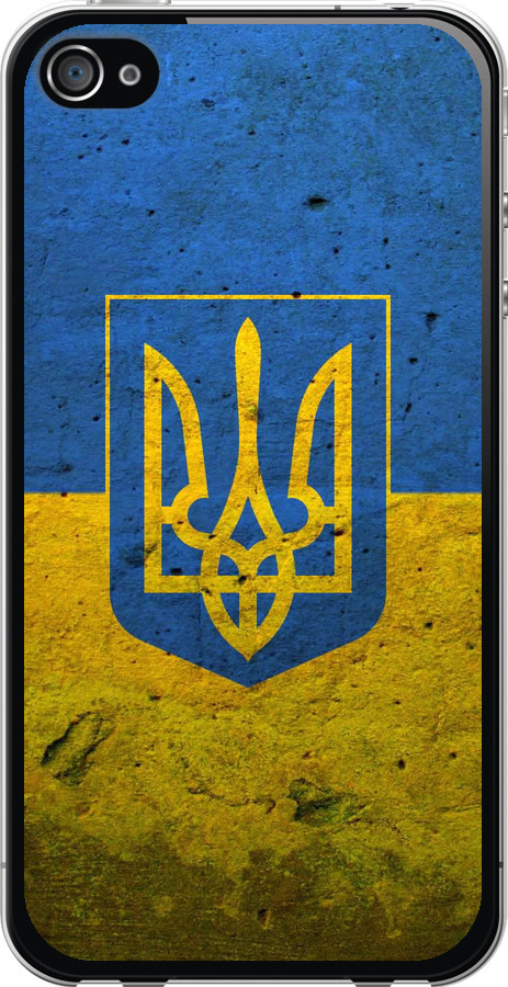 Прапор і герб України 2