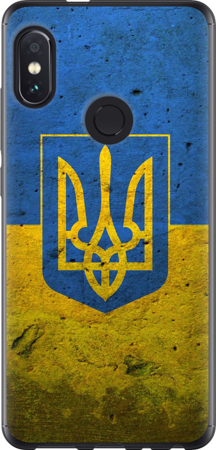 Прапор і герб України 2