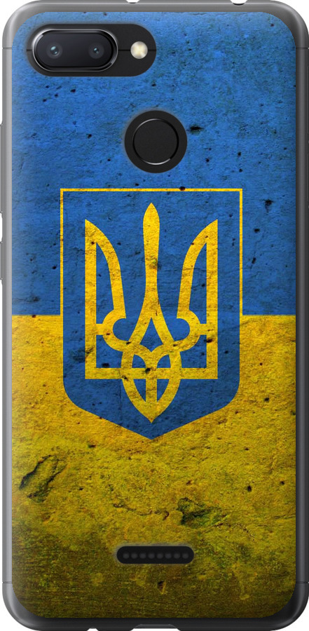 Прапор і герб України 2