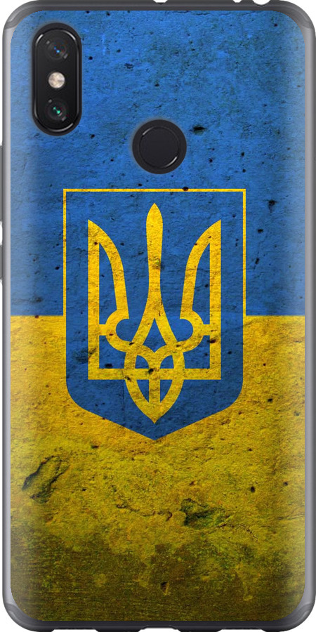 Прапор і герб України 2