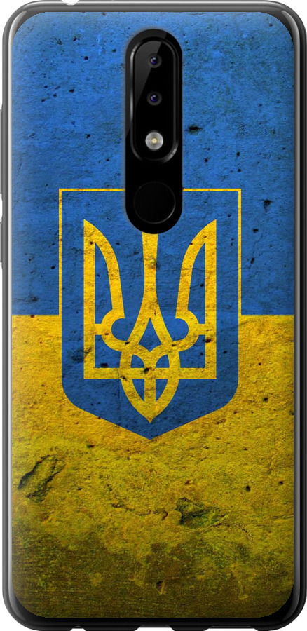 Прапор і герб України 2