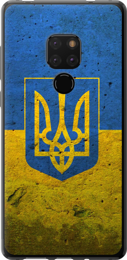 Прапор і герб України 2