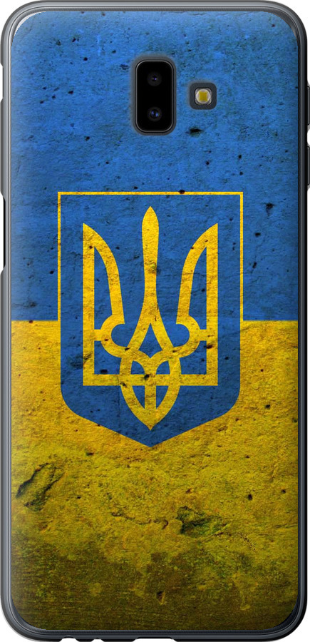 Прапор і герб України 2