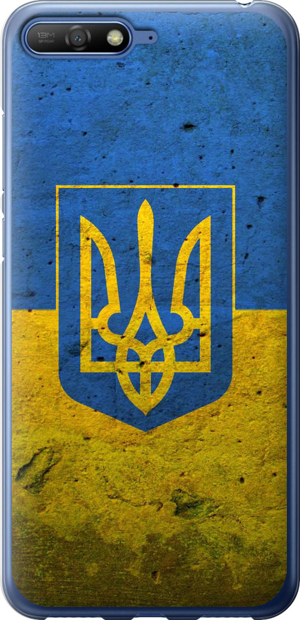 Прапор і герб України 2