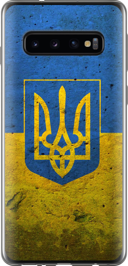 Прапор і герб України 2
