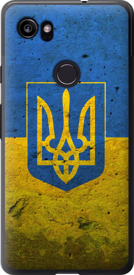 Прапор і герб України 2