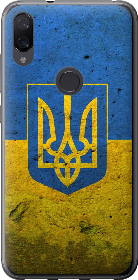 Прапор і герб України 2