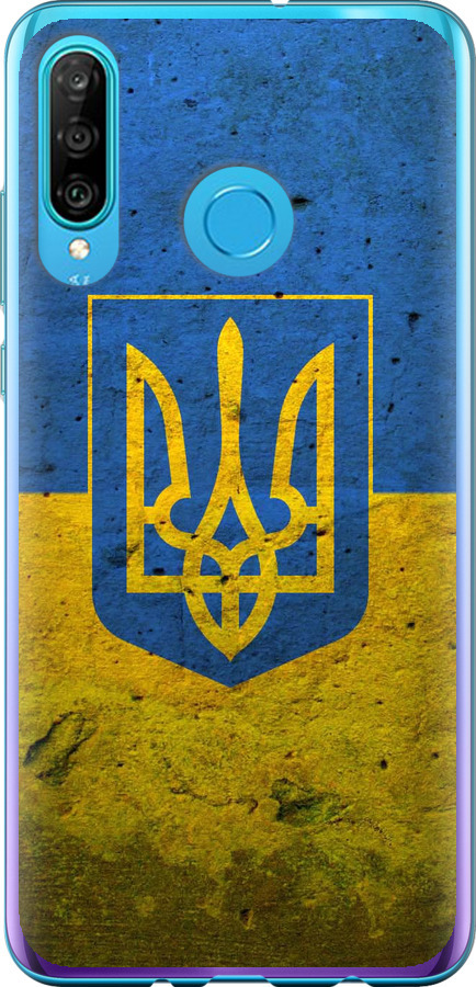 Прапор і герб України 2