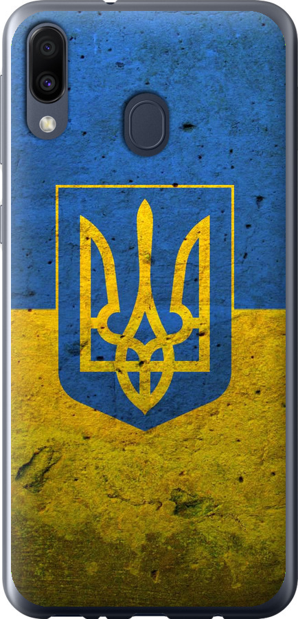 Прапор і герб України 2