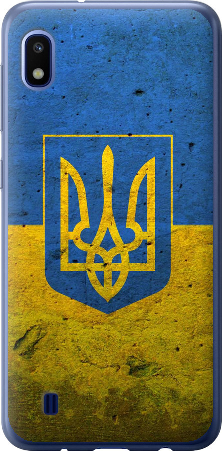 Прапор і герб України 2
