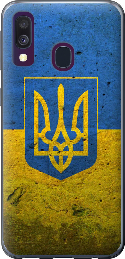 Прапор і герб України 2