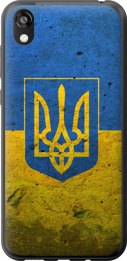 Прапор і герб України 2